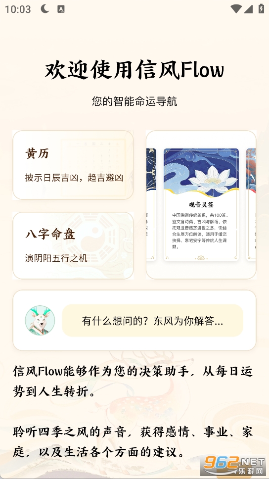 �ŷ�Flow�ٷ���v1.1.7��ͼ0