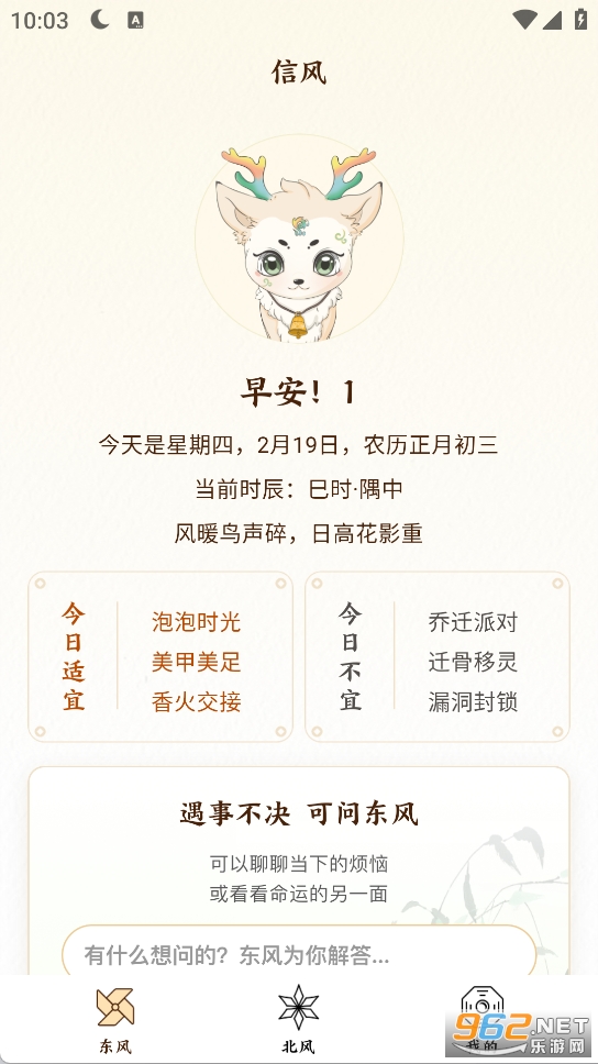 �ŷ�Flow�ٷ���v1.1.7��ͼ1