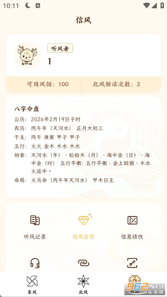 �ŷ�Flow�ٷ���v1.1.7��ͼ3