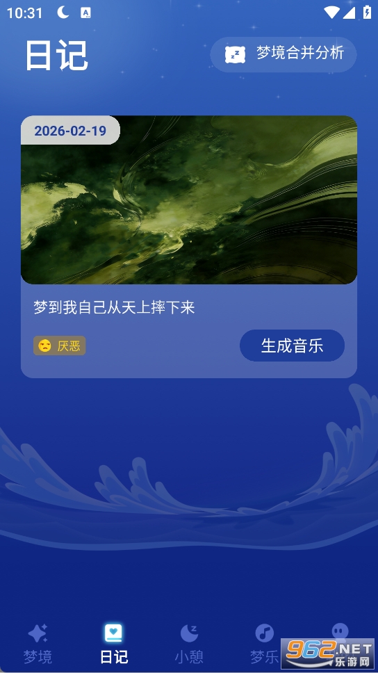 AI�����ֻ���v1.3.0��ͼ3