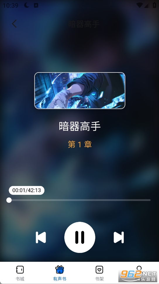 ��¹��app�ٷ���v1.0.0��ͼ0