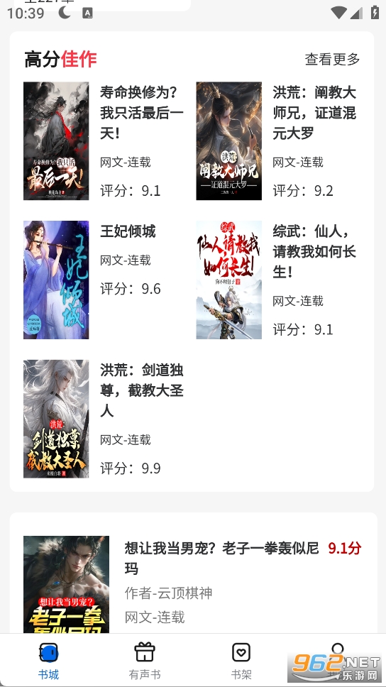 ��¹��app�ٷ���v1.0.0��ͼ1