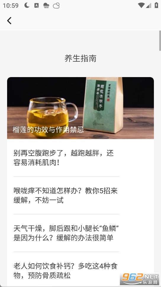 5G����ͨapp�ֻ���v1.0.4��ͼ2