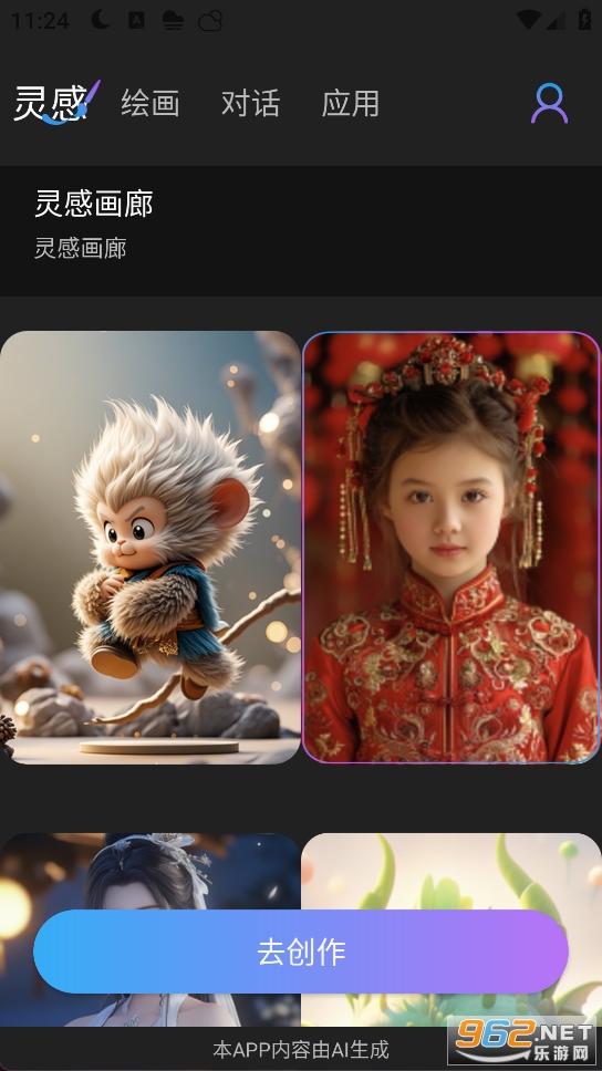 Banana Trip���°�v1.0.2��ͼ3