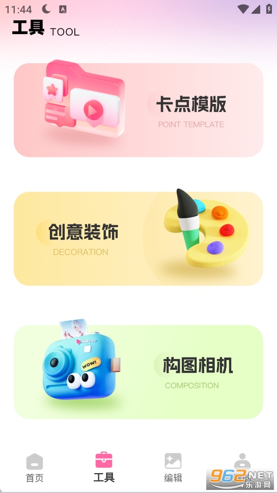 ƤƤȥˮӡ��Ѱ�v1.0.5��ͼ1