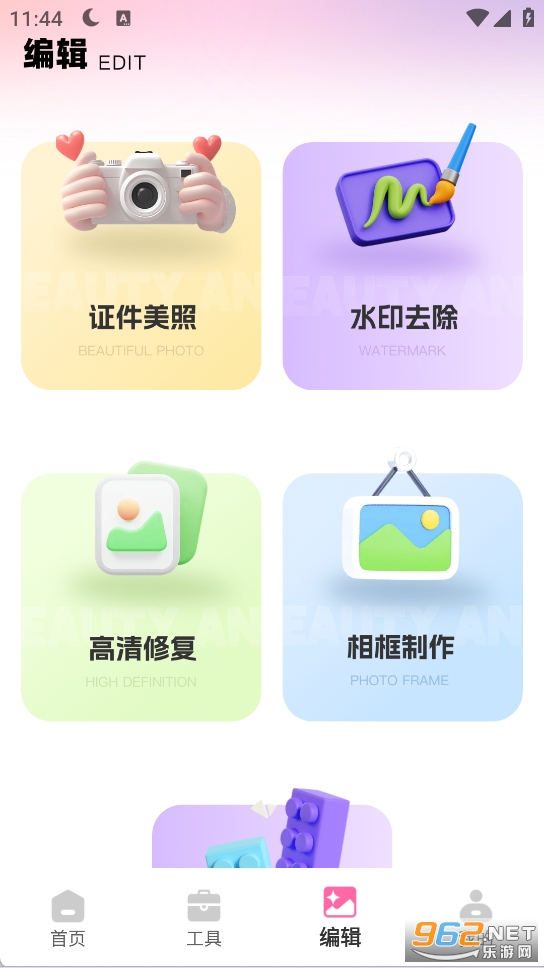 ƤƤȥˮӡ��Ѱ�v1.0.5��ͼ3