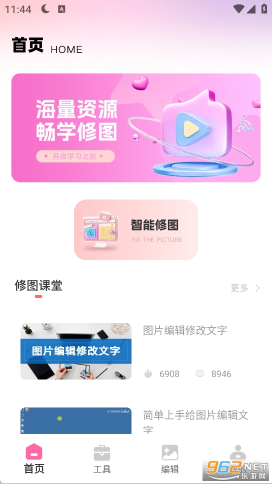 ƤƤȥˮӡ��Ѱ�v1.0.5��ͼ0