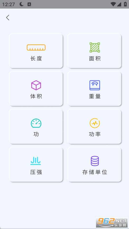 ��֬������app�ֻ���v2.2.1��ͼ1