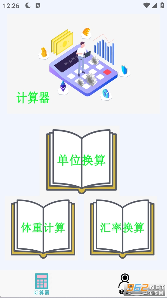 ��֬������app�ֻ���v2.2.1��ͼ3