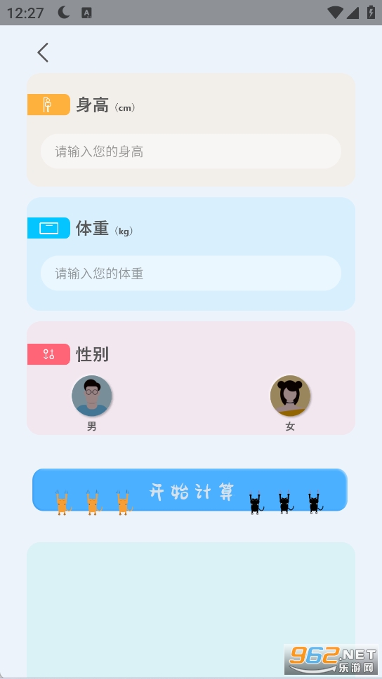 ��֬������app�ֻ���v2.2.1��ͼ2