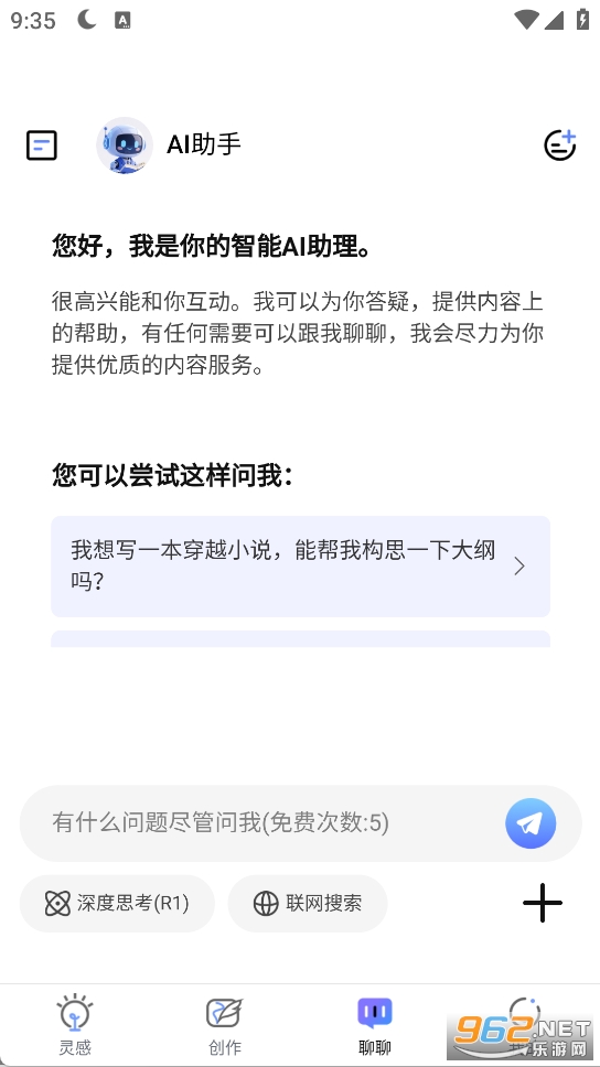 AIдС˵�����ֻ���v1.0.0��ͼ2