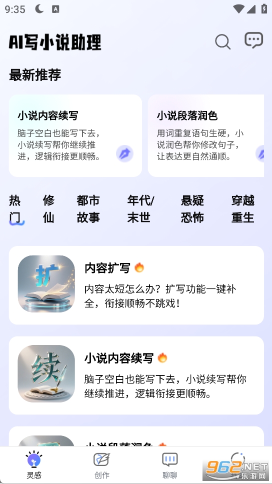 AIдС˵�����ֻ���v1.0.0��ͼ3