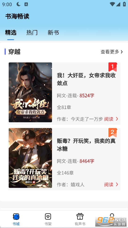 �麣�������°�v1.0.0��ͼ0