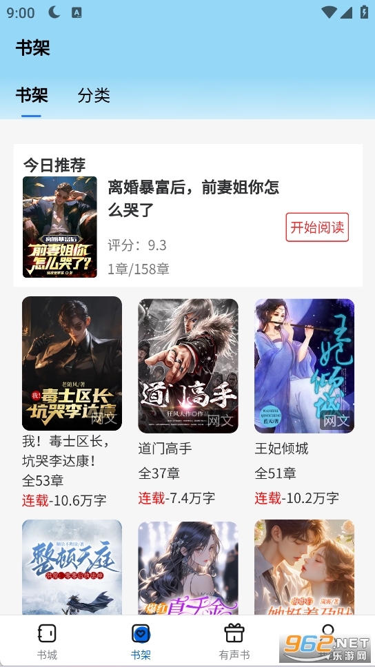 �麣�������°�v1.0.0��ͼ1