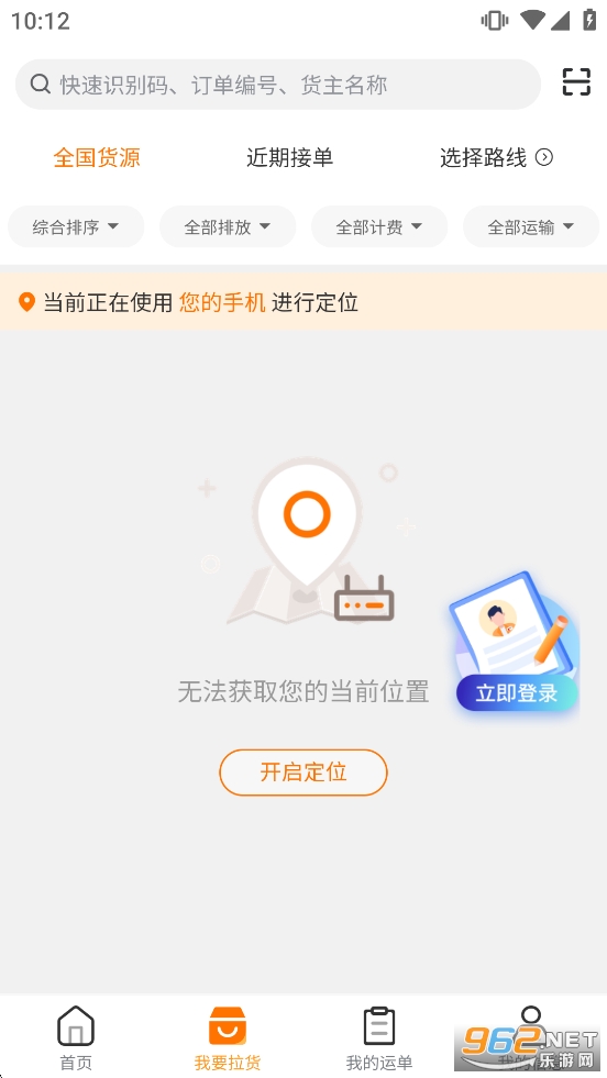 �ٳ�����ƽ̨v1.4.3��ͼ1