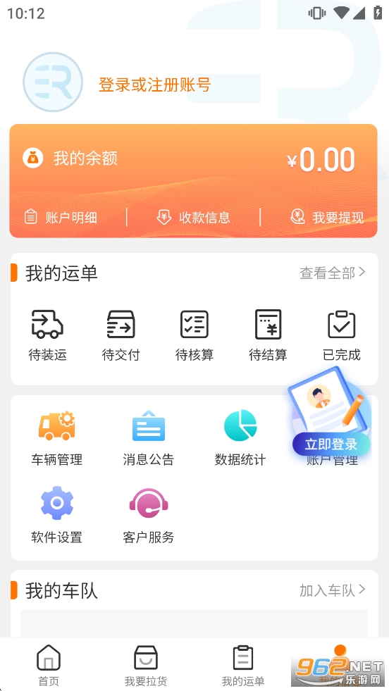 �ٳ�����ƽ̨v1.4.3��ͼ3