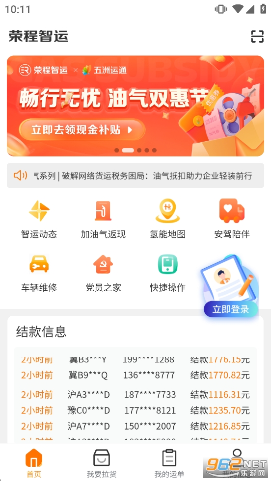 �ٳ�����ƽ̨v1.4.3��ͼ0