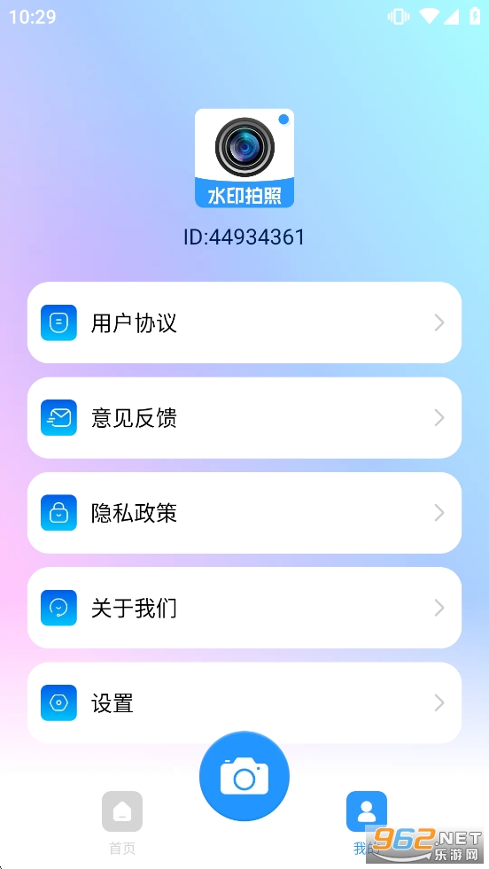 ʱ�䶨λˮӡ���appv1.0.6��ͼ2