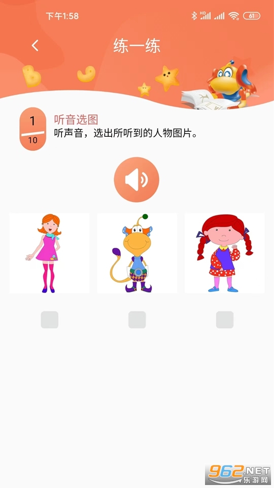 ����ͯѧapp���°汾v1.8.14��ͼ5