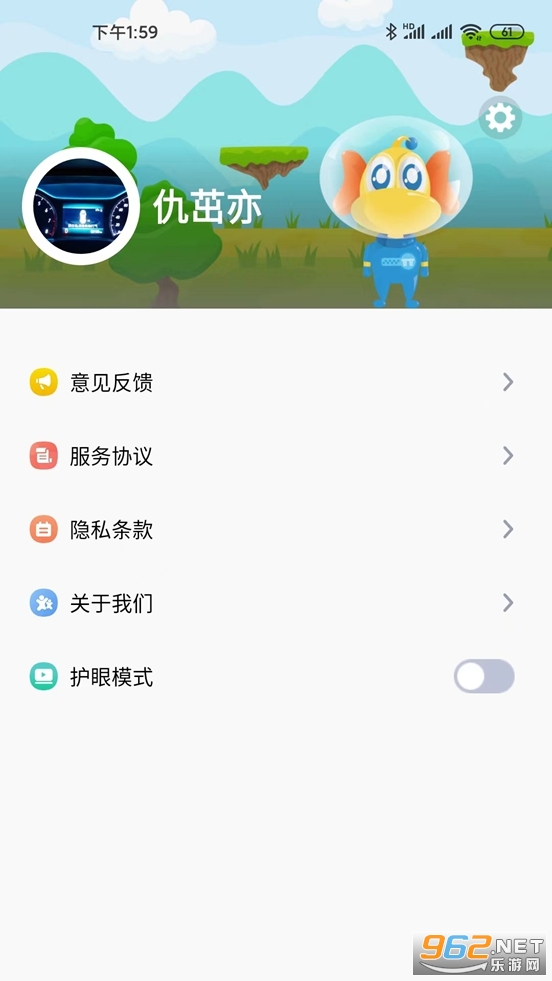 ����ͯѧapp���°汾v1.8.14��ͼ3