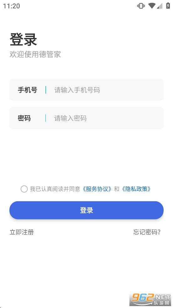 �¹ܼ�app�ٷ���v4.2.21��ͼ0