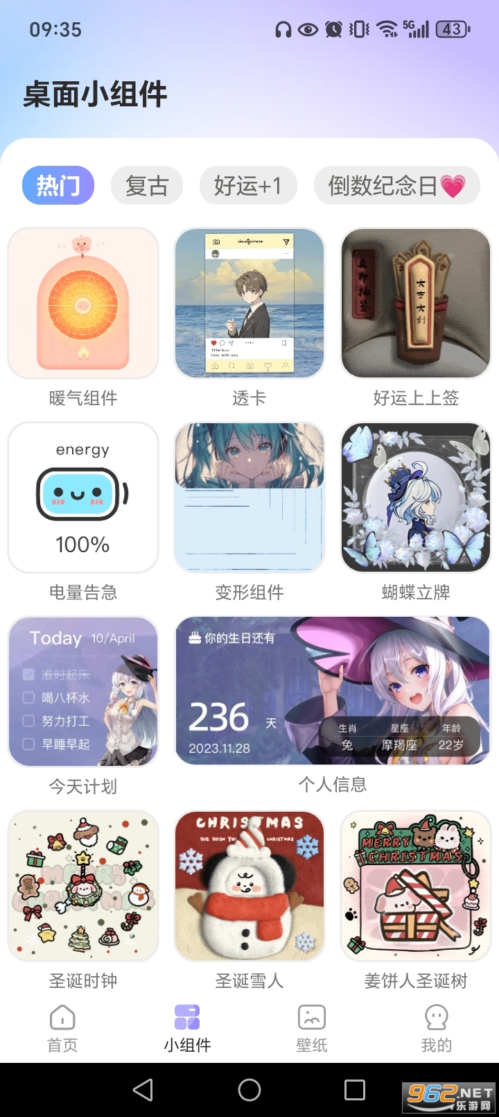 ���ٻ�ͼ��appv1.3.7��ͼ2