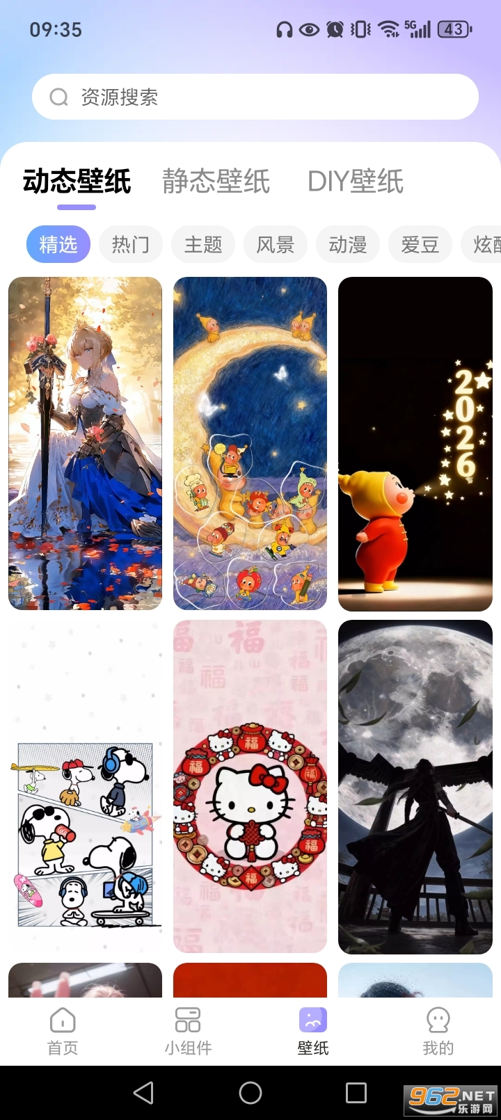 ���ٻ�ͼ��appv1.3.7��ͼ4