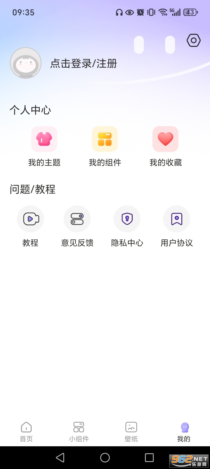 ���ٻ�ͼ��appv1.3.7��ͼ3