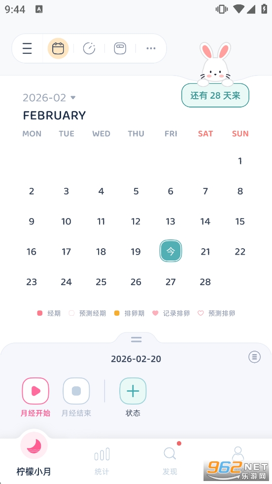 ����С��appv3.9.2��ͼ0