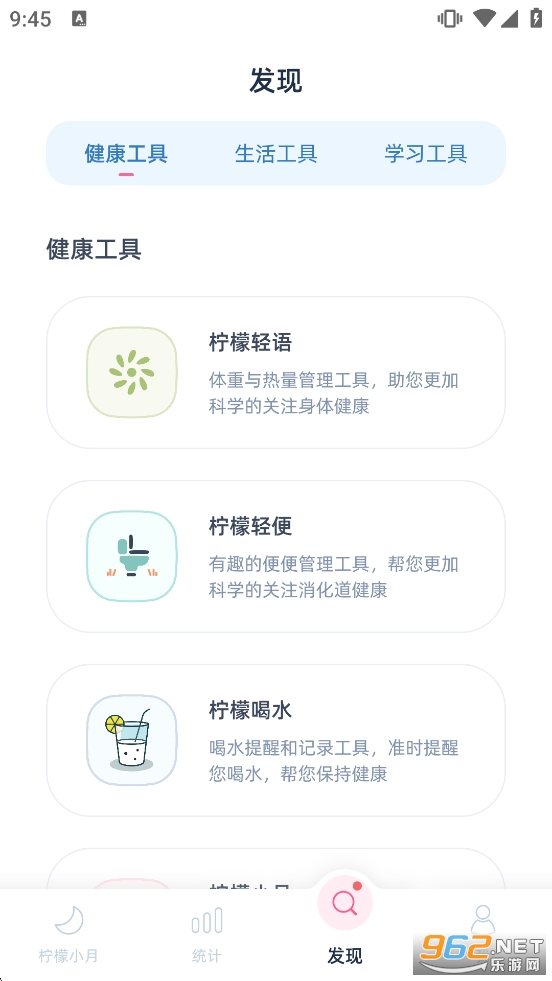 ����С��appv3.9.2��ͼ3