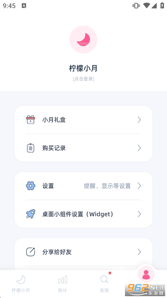 ����С��appv3.9.2��ͼ4