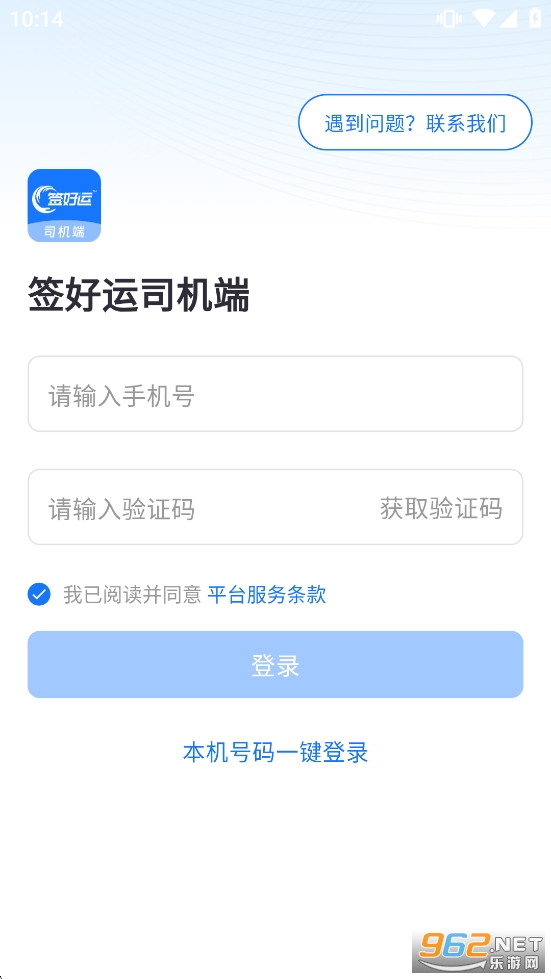 ǩ����˾����v1.3.0��ͼ2