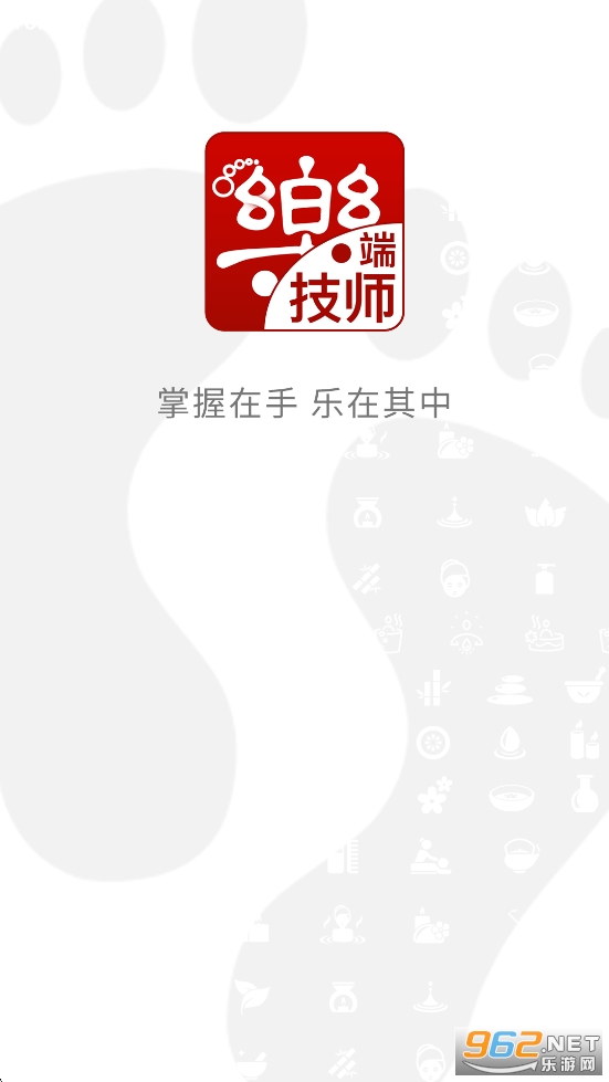 �����ּ�ʦ�����°�v1.6.86��ͼ0