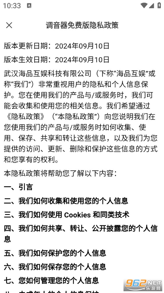 ��������Ѱ�v2.1��ͼ2