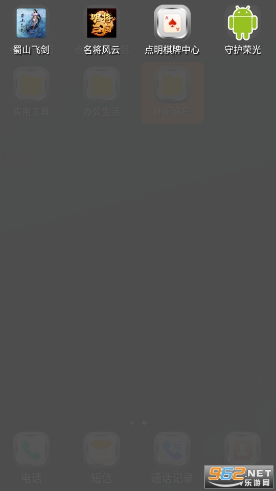 ���������ֻ���v3.0.1.709��ͼ3