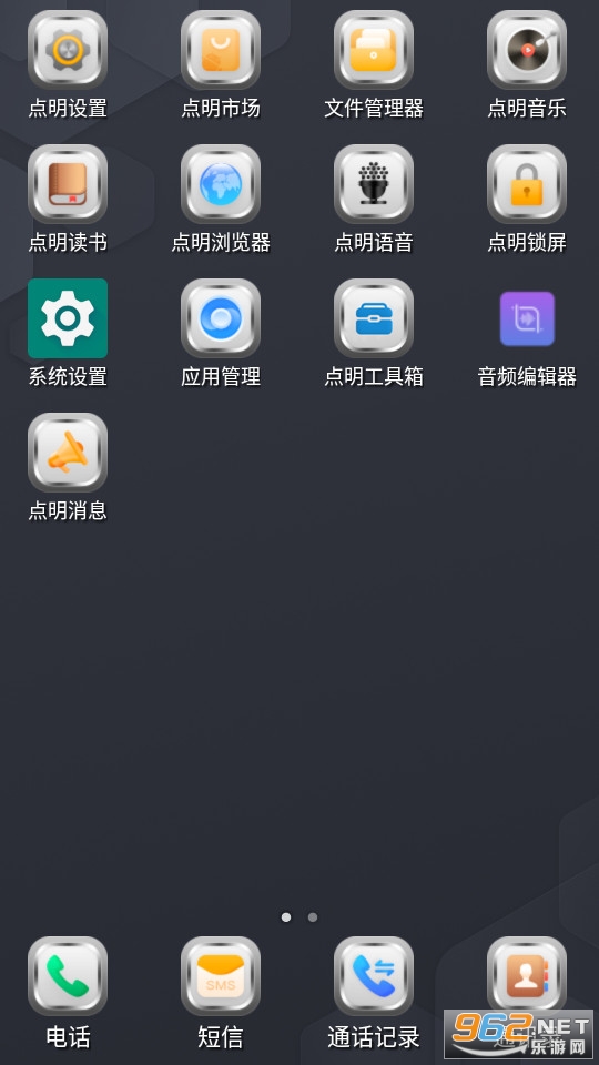 ���������ֻ���v3.0.1.709��ͼ0