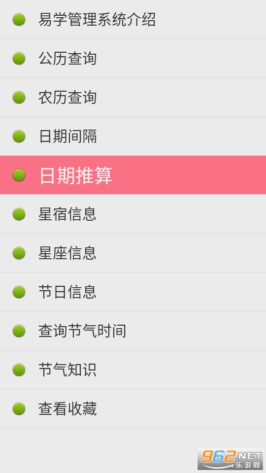 ���������ֻ���v3.0.1.709��ͼ2