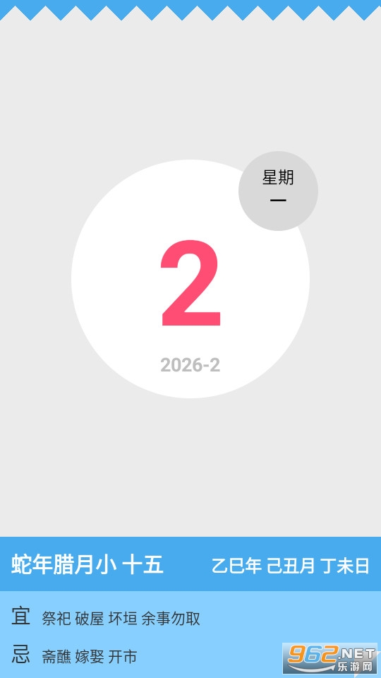 ���������ֻ���v3.0.1.709��ͼ1