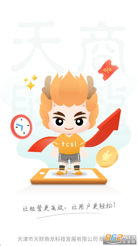 �Ƅ��y�_Pro���°汾v2.9.6�؈D0