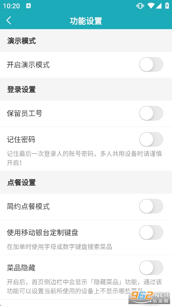 �Ƅ��y�_Pro���°汾v2.9.6�؈D6