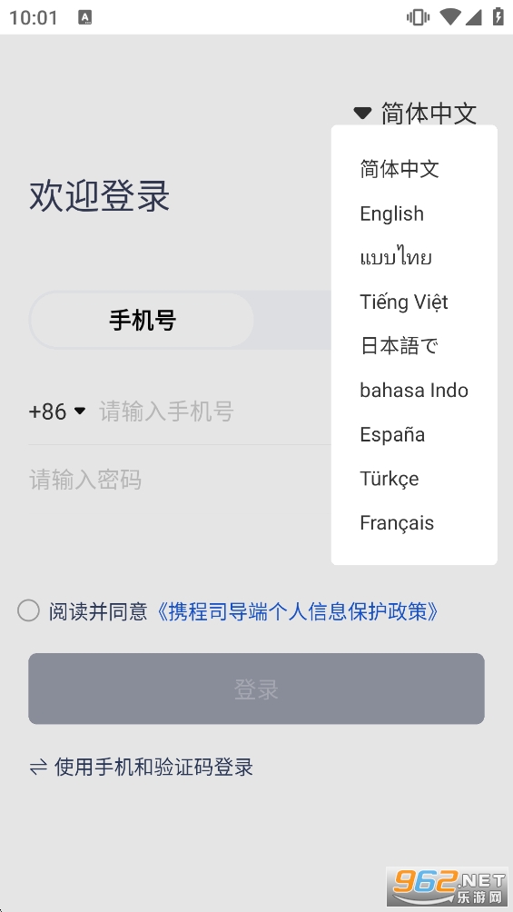 �y��˾����appv8.47.2�؈D3