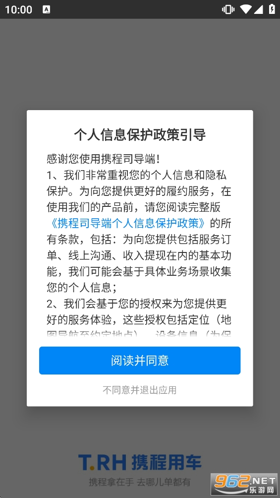 �y��˾����appv8.47.2�؈D1