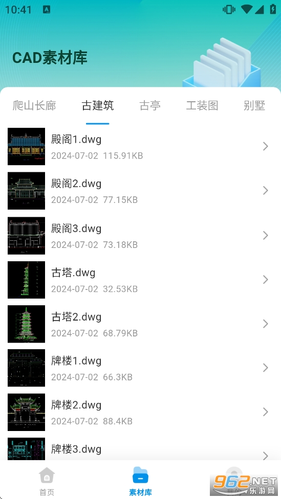 CAD���D����appv1.0.8�؈D3