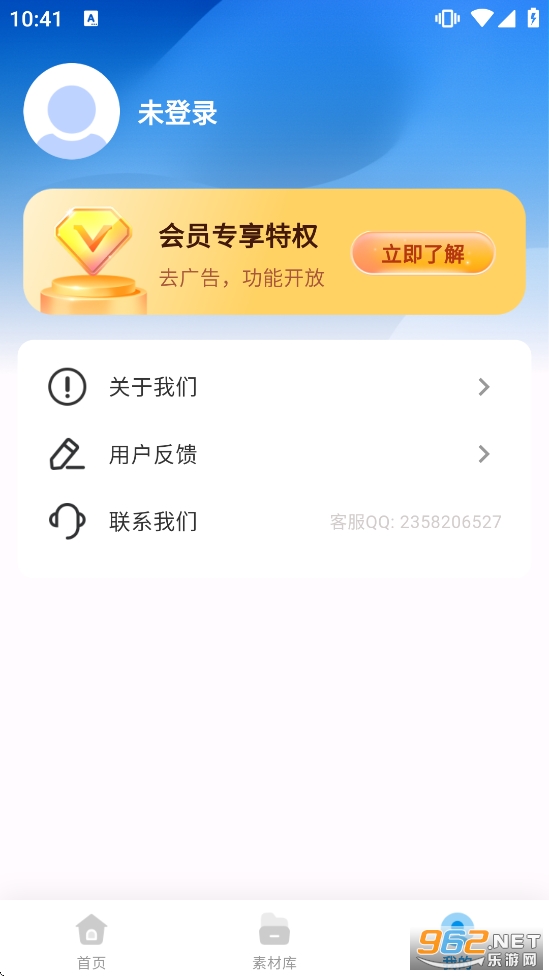 CAD���D����appv1.0.8�؈D4