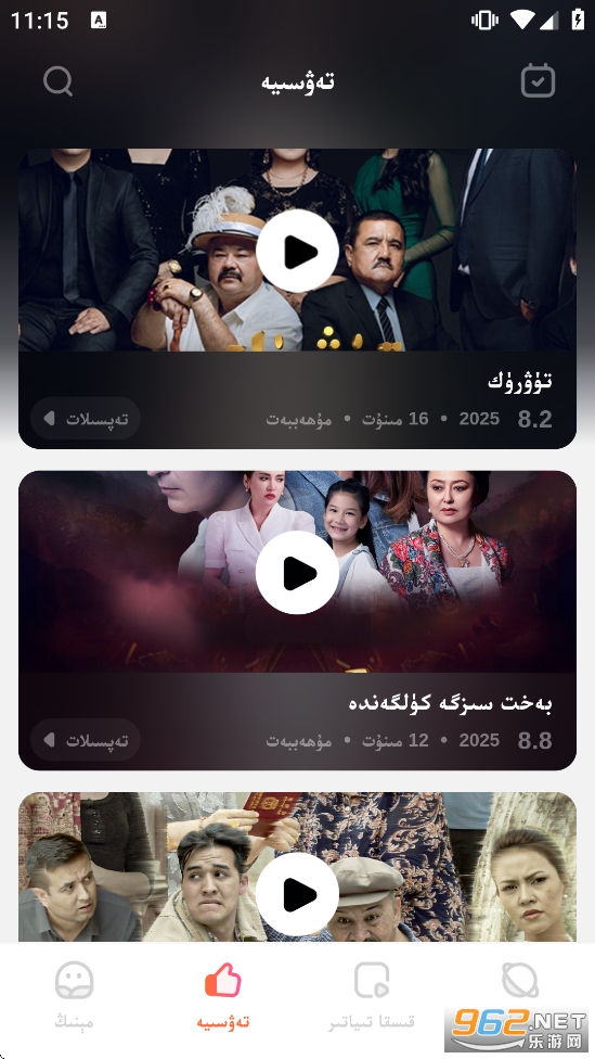 Dilkantv�ҕ��v2.1.0�؈D3