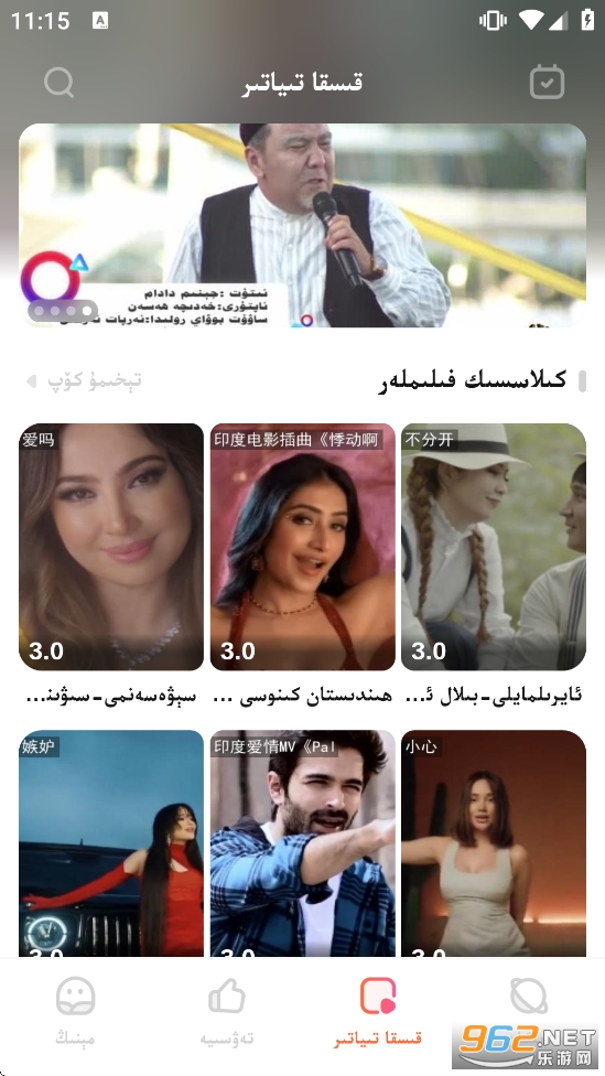 Dilkantv�ҕ��v2.1.0�؈D4