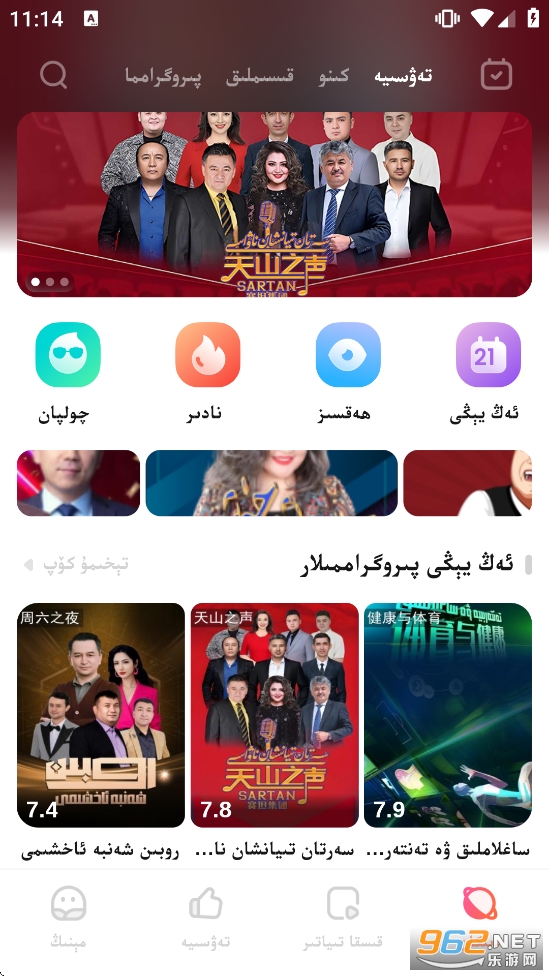 Dilkantv�ҕ��v2.1.0�؈D1