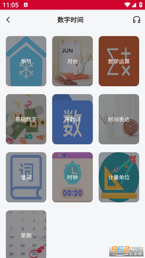 �����﷭��ͨ����v1.0.2��ͼ3