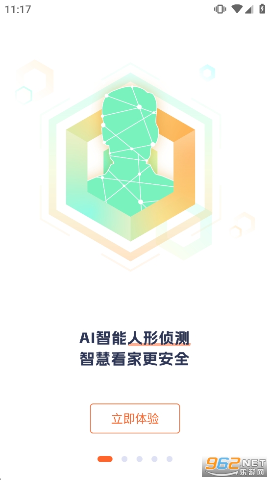 �ڴﰲ��appv1.9.3.1��ͼ0