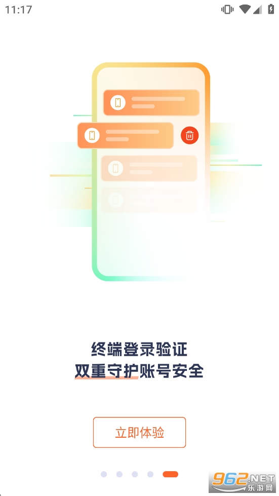 �ڴﰲ��appv1.9.3.1��ͼ4